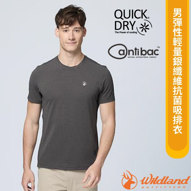 【荒野 WildLand】男 彈性輕量銀纖維抗菌吸排衣.短袖圓領T恤.休閒運動衫/0B31618-180 黑水塘✿30E010